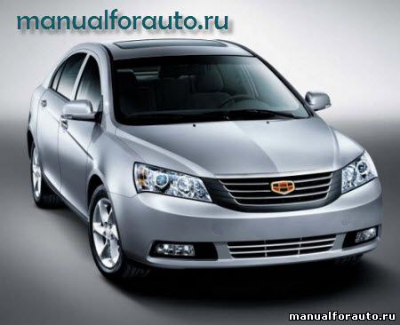 Установка сигнализации GEELY EMGRAND