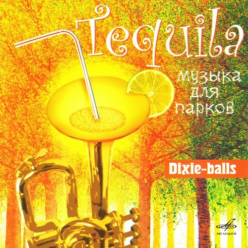 (01) (2005) Dixie-balls. Tequila (Музыка для парков) (MEL CD 60 00842)