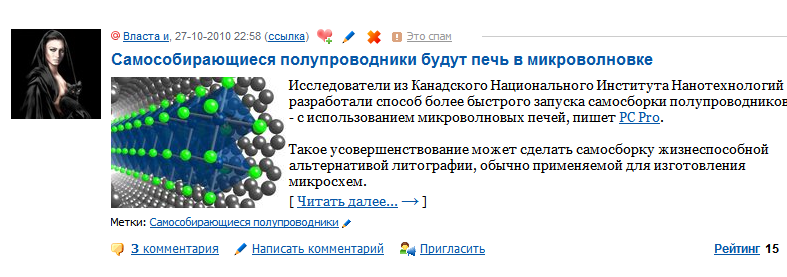 Картинка слева, текст справа
