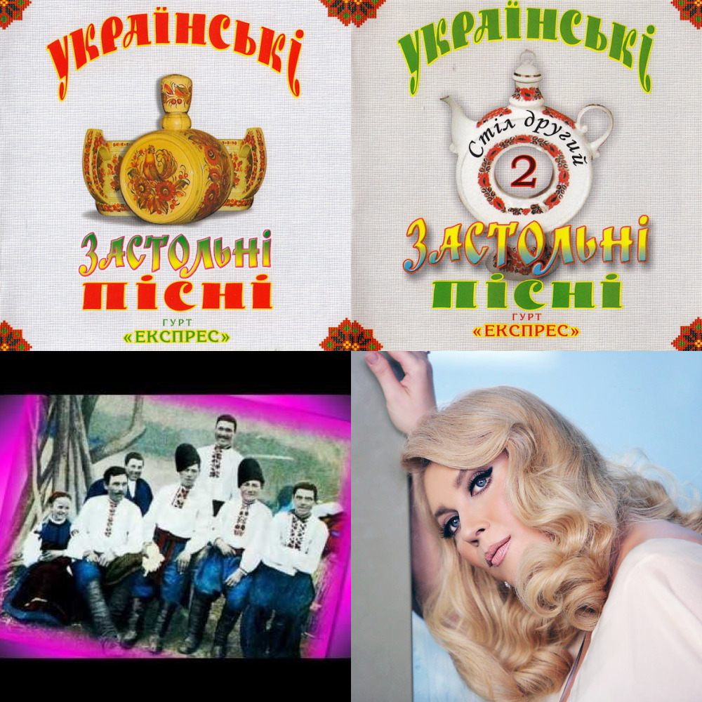 Українські народні пісні (из ВКонтакте)